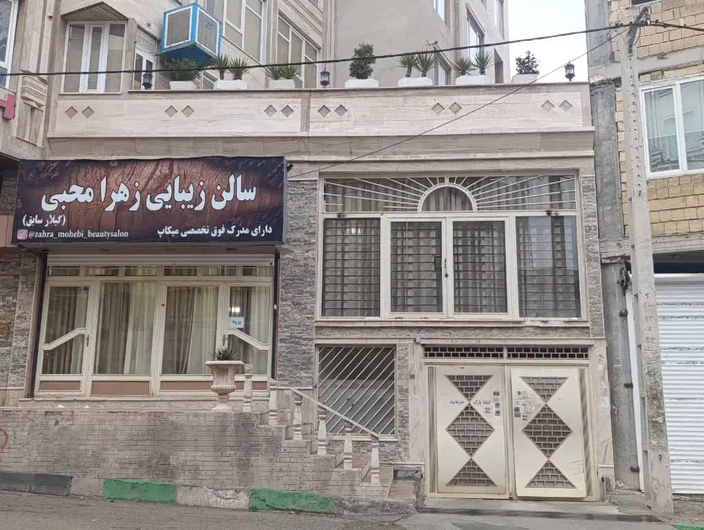 فروش و تهاتر مقازه با آپارتمان . پیش فروش . خودرو|فروش مغازه و غرفه|کرمانشاه, |دیوار