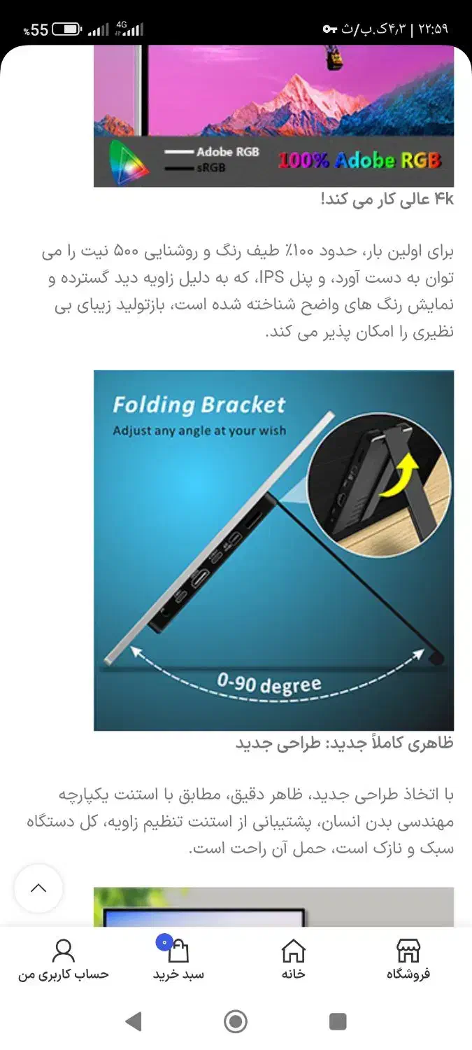 مانیتور پورتابل 14 اینچ 4k|قطعات و لوازم جانبی رایانه|همدان, |دیوار