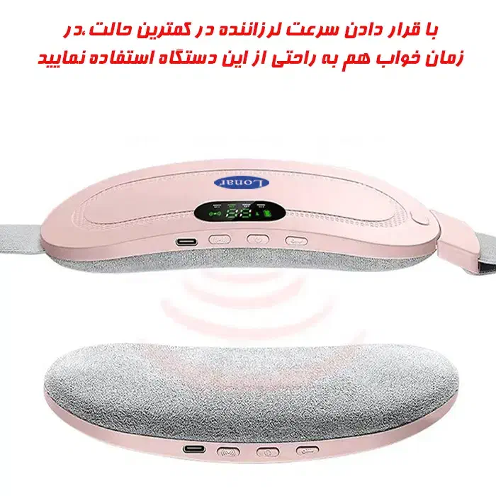 ماساژور تسکین دهنده درد|آرایشی، بهداشتی، درمانی|مشگین شهر, |دیوار