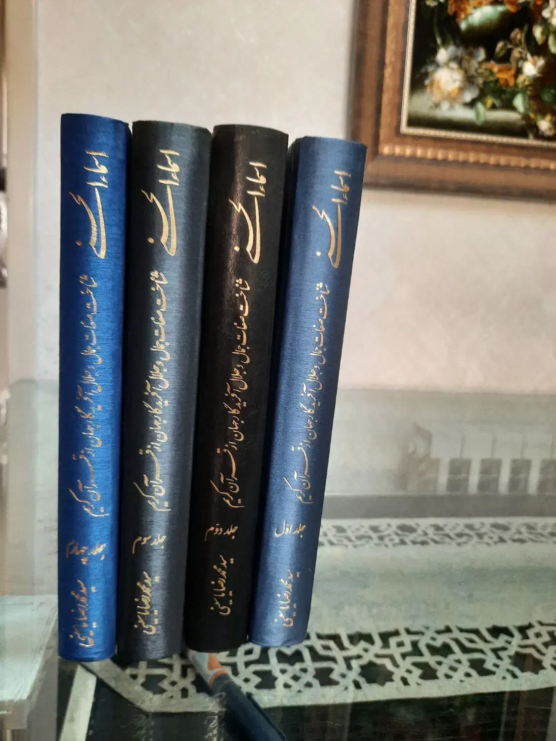 کتاب|کتاب و مجله مذهبی|تهران, ستارخان|دیوار