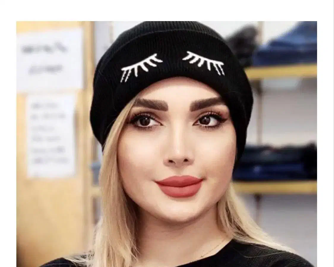 کلاه چشمک|لباس|چالوس, |دیوار