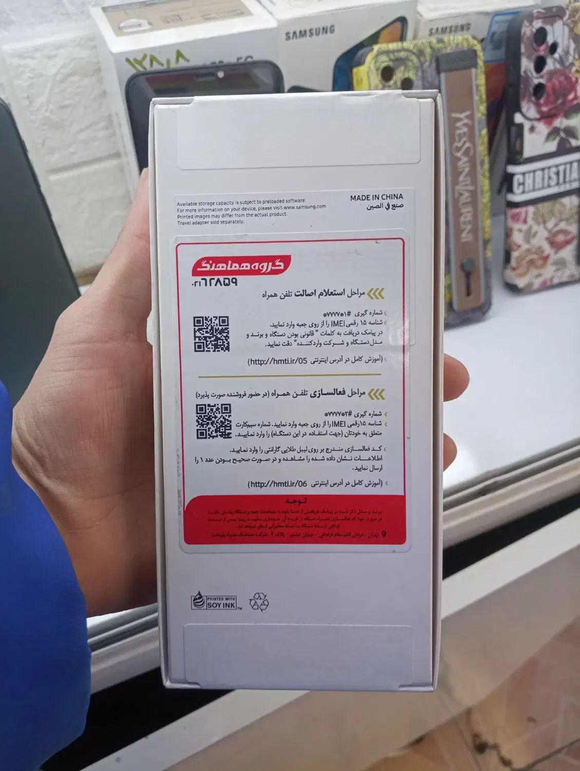 سامسونگ a07|موبایل|قم, زنبیل آباد|دیوار