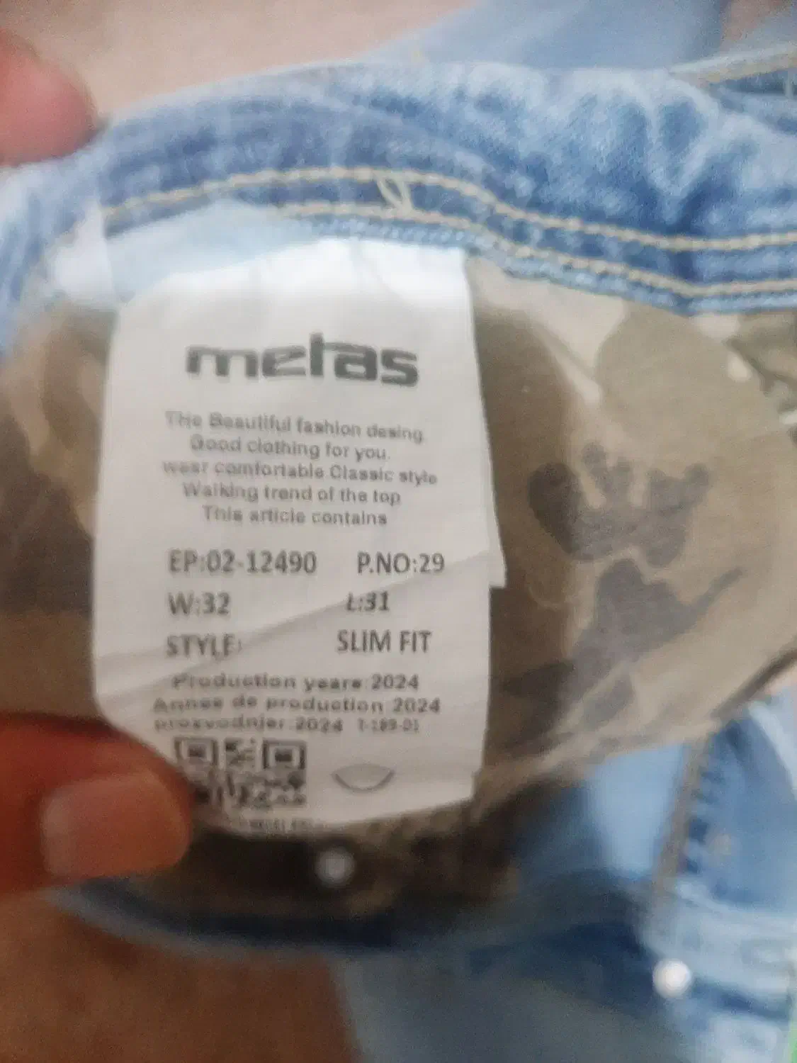 شلوار لی کاملا نو|لباس|رشت, پارک شهر|دیوار