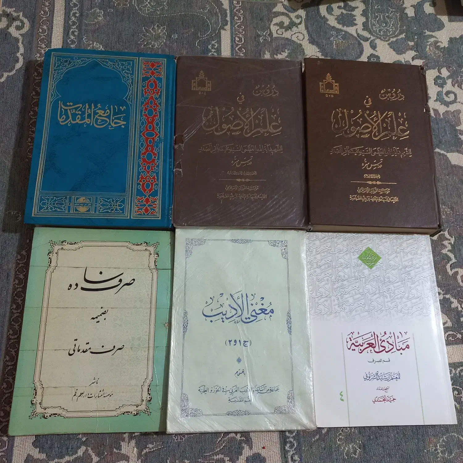 کتاب اصول|کتاب و مجله آموزشی|قم, شهرک امام حسین|دیوار