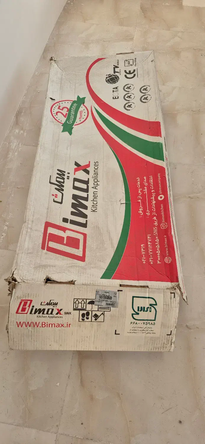 سینک بیمکس مدل ۹۲۰|مصالح و تجهیزات ساختمان|شیرود, |دیوار