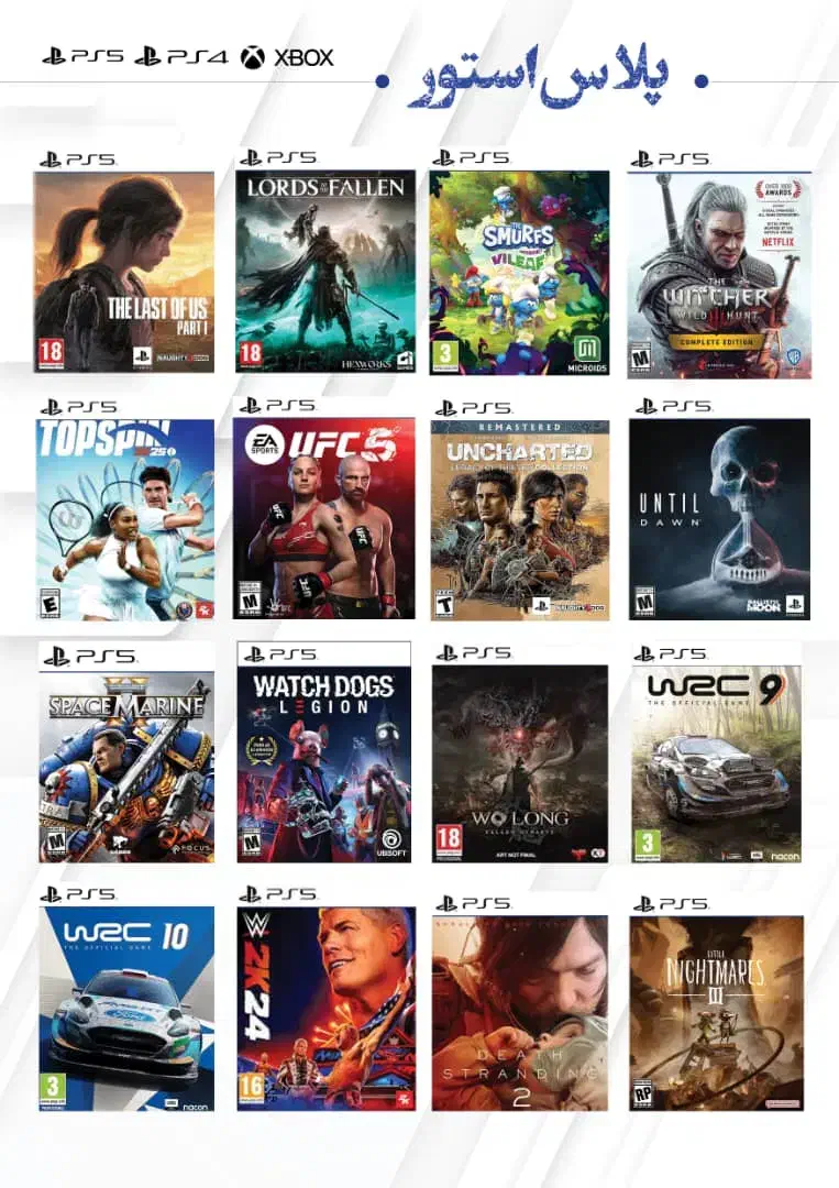 نصب بازی پی اس فور|کنسول، بازی ویدئویی و آنلاین|دزفول, |دیوار