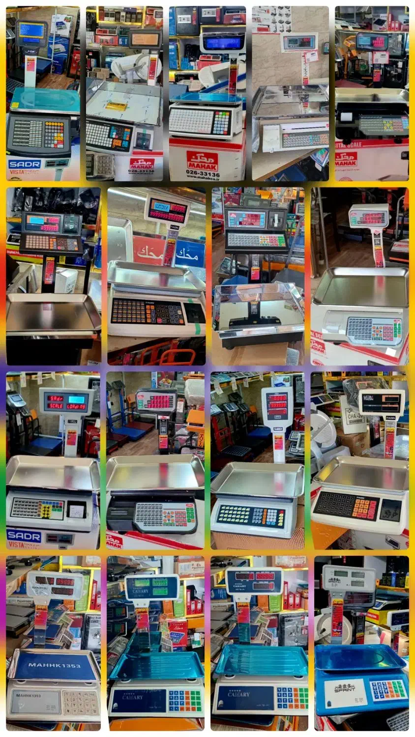 ترازو 2800 بازونمایشگر دوطرفه فروشگاهی|فروشگاه و مغازه|لاهیجان, بازکیاگوراب|دیوار