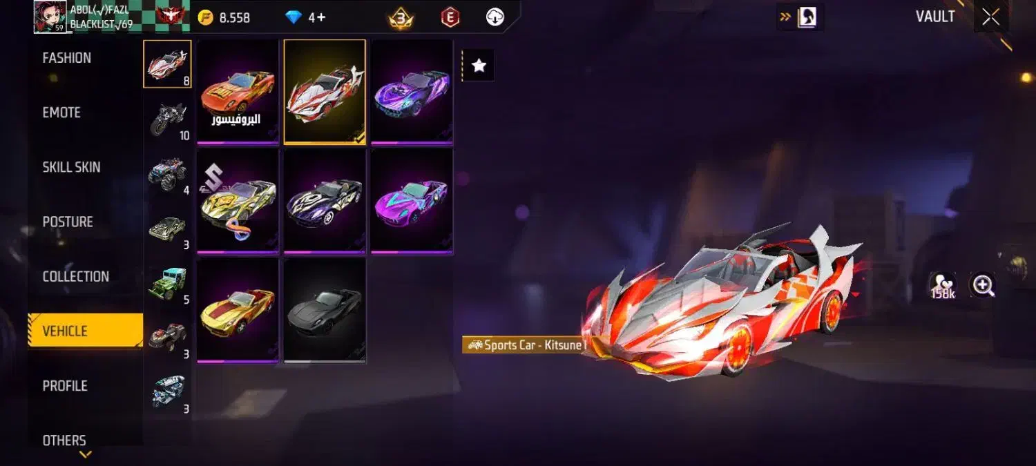 اکانت فری فایر|کنسول، بازی ویدئویی و آنلاین|خوی, |دیوار