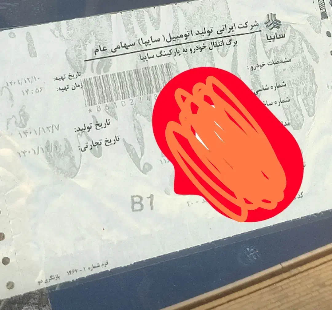 کوییک s|خودرو سواری و وانت|کرمانشاه, |دیوار