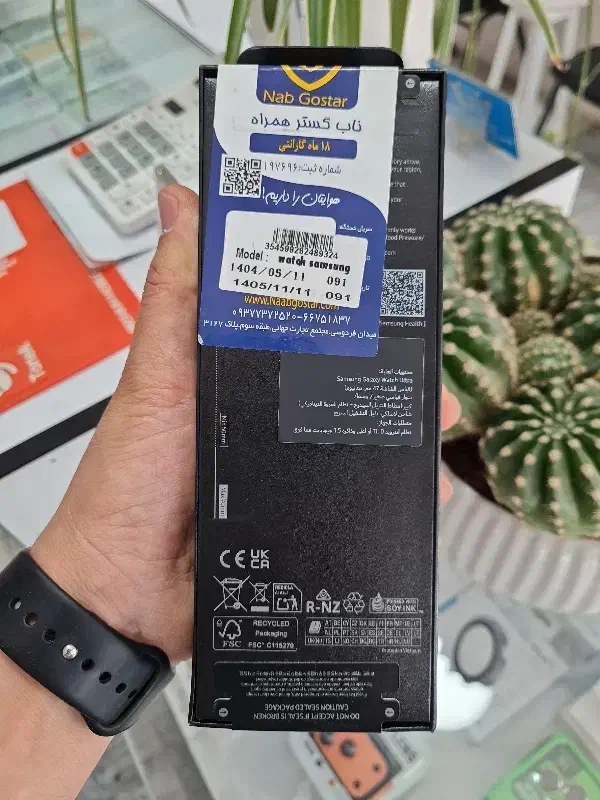 galaxy watch ultra|لوازم جانبی موبایل و تبلت|کرج, برغان|دیوار