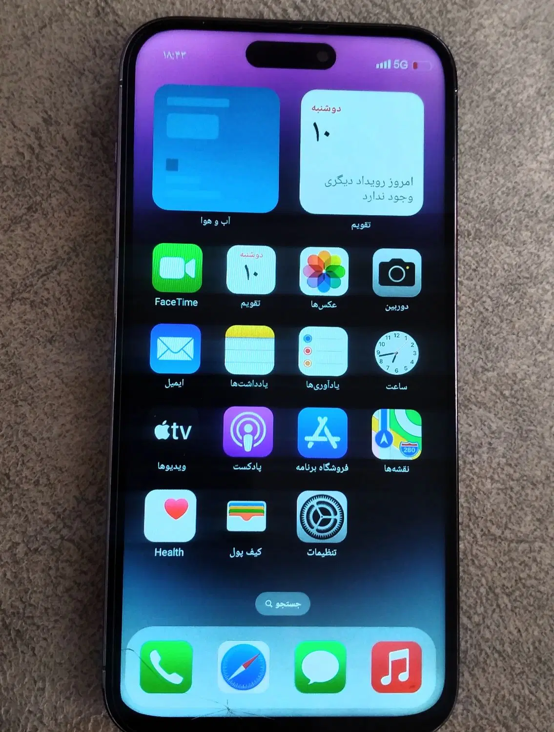 iPhone 14 promx|موبایل|اردبیل, |دیوار