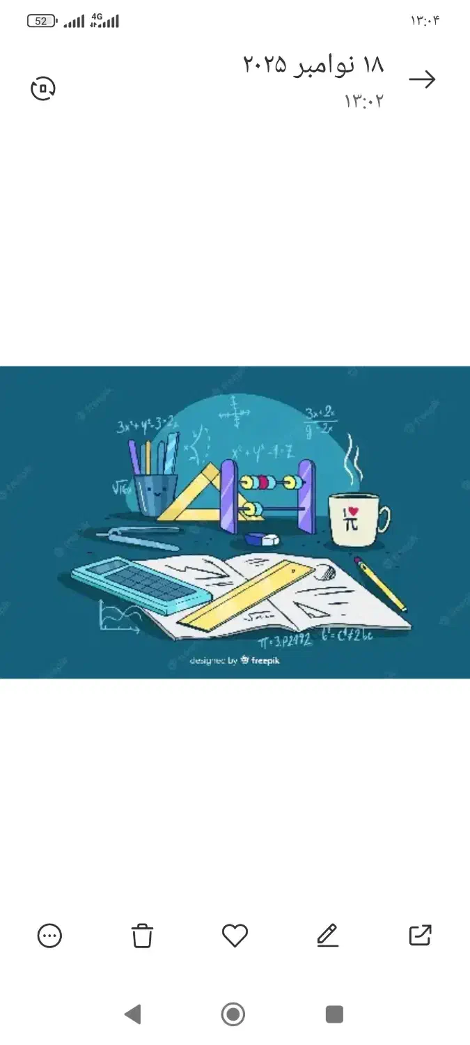 حل سوالات ریاضی|خدمات آموزشی|یاسوج, |دیوار