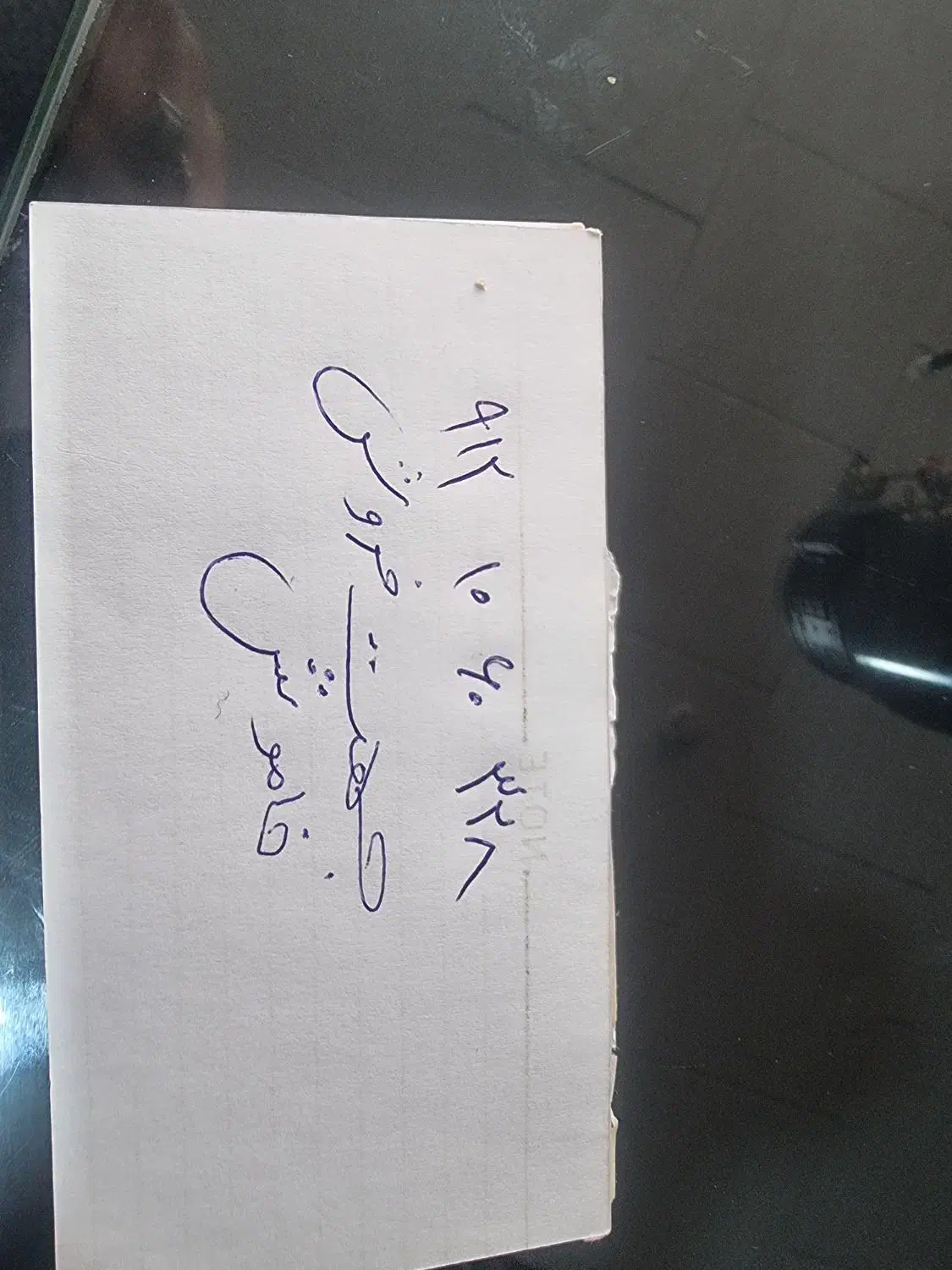 خط  رند  912|خدمات رایانه‌ای و موبایل|تهران, صادقیه|دیوار