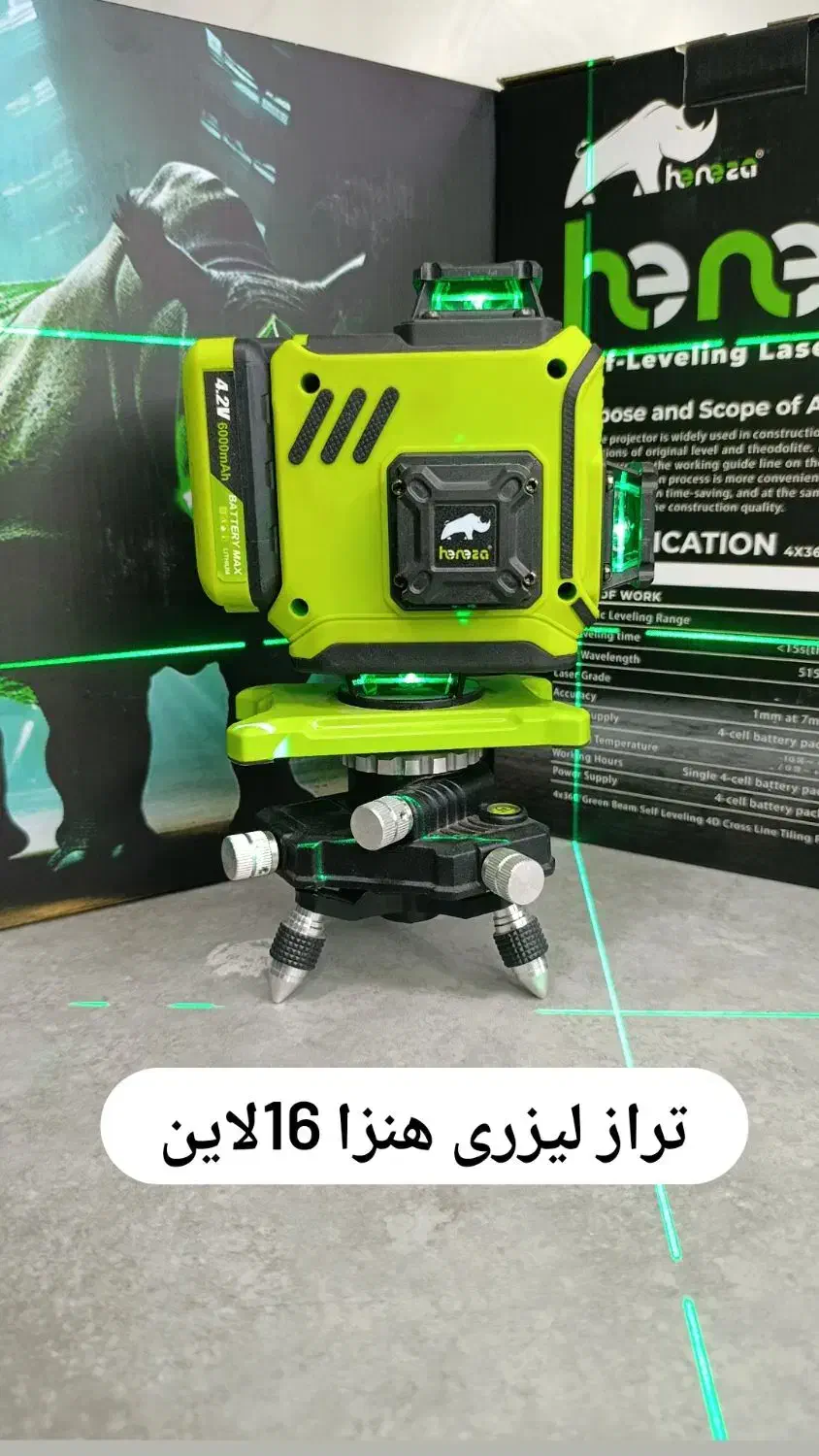 تراز لیزری 4خط هنزا (عشایری)|ابزارآلات|رشت, پیرکلاچای|دیوار