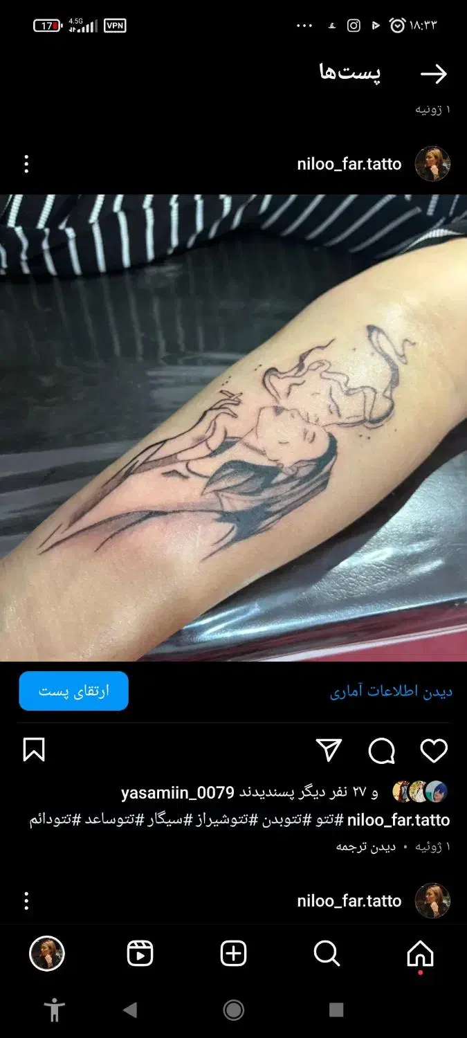 تتوبدن|خدمات آرایشگری و زیبایی|بهبهان, |دیوار