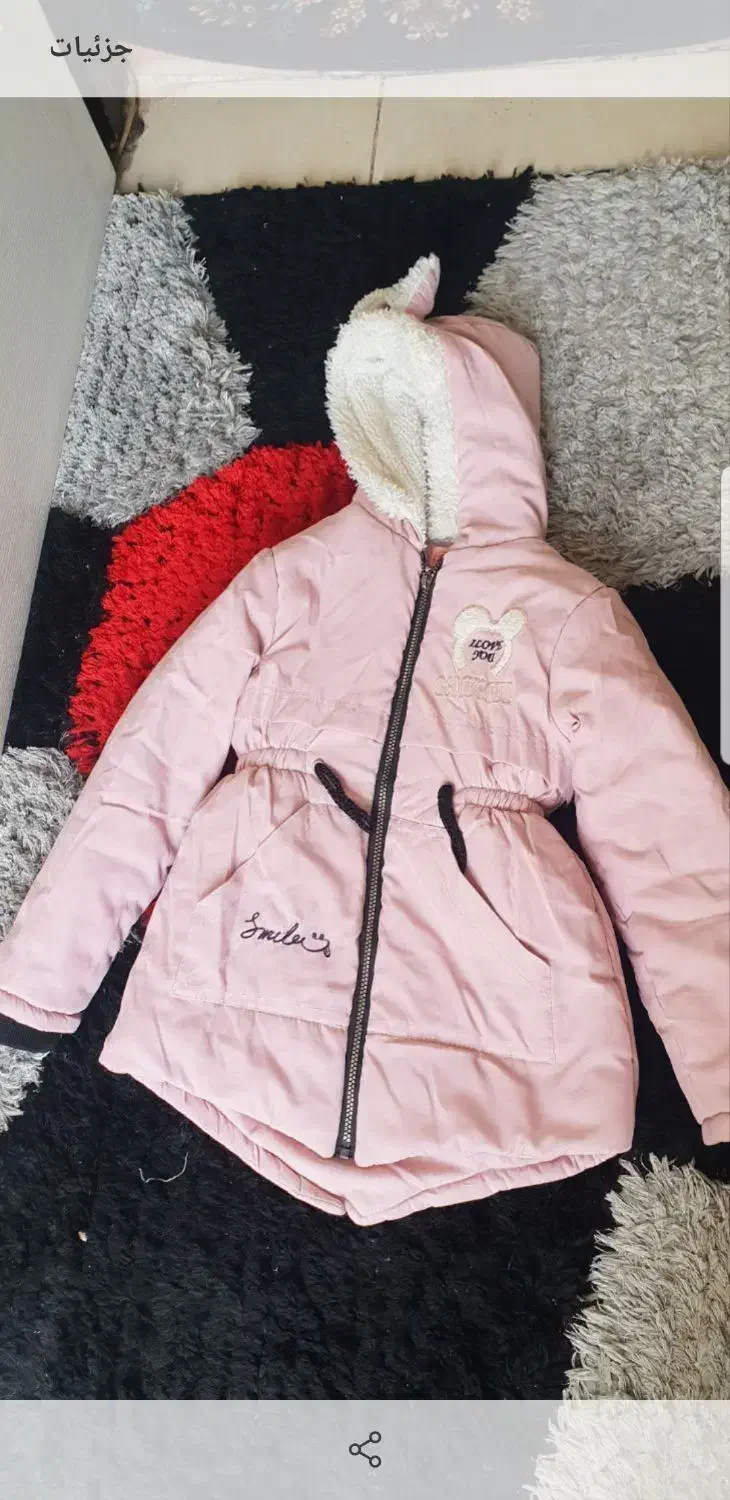 کاپشن بچه گانه|کفش و لباس بچه|پاکدشت, پاکدشت (مامازند)|دیوار