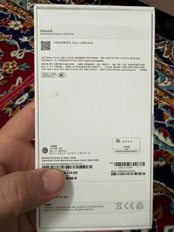 آیفون ۱۶ نرمال|موبایل|مشهد, توس (بلوار توس)|دیوار