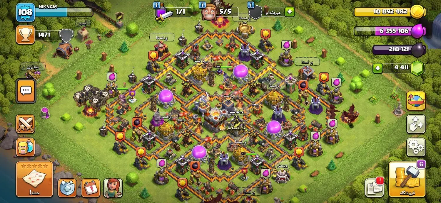 کلش آف کلنز رویال|کنسول، بازی ویدئویی و آنلاین|تهران, لاله زار|دیوار