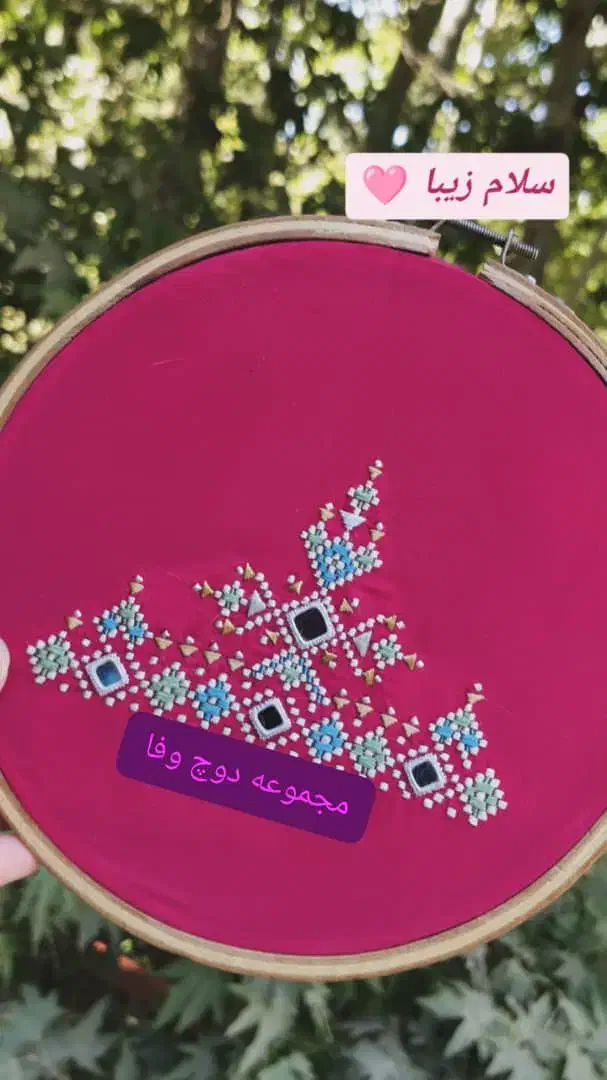 موسوم دوزم|فعالیت داوطلبانه|ایرانشهر, |دیوار