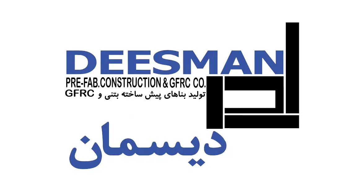 تکنسین برق|استخدام صنعتی، فنی، مهندسی|اصفهان, محمودآباد|دیوار