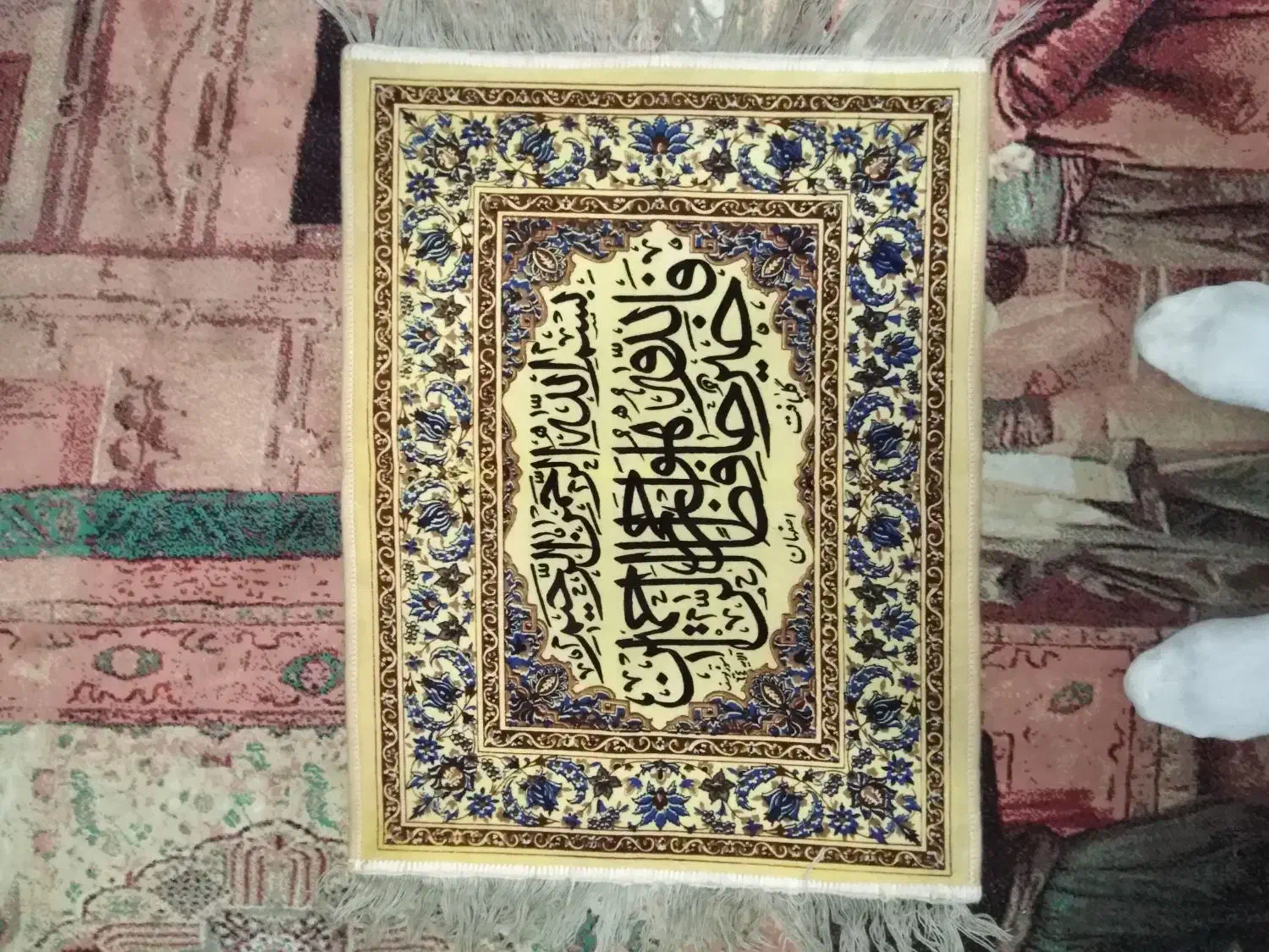 تابلوفرش مکه|تابلو فرش|پاکدشت, پاکدشت (مامازند)|دیوار