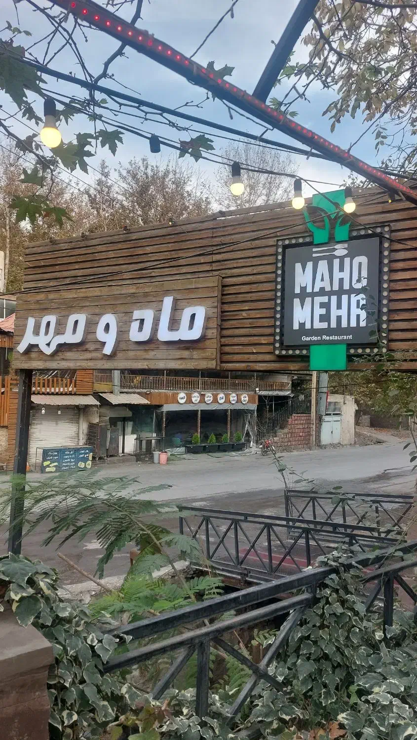 نیروی کار|استخدام خدمات فروشگاه و رستوران|طرقبه, |دیوار