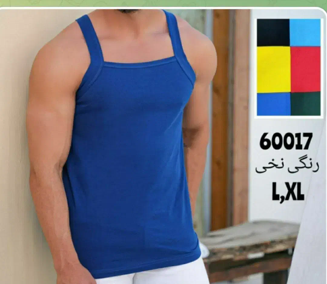 زیرپوش یقه خشتی به قیمت ۶ ماه پیش|لباس|اصفهان, باغ زرشک|دیوار