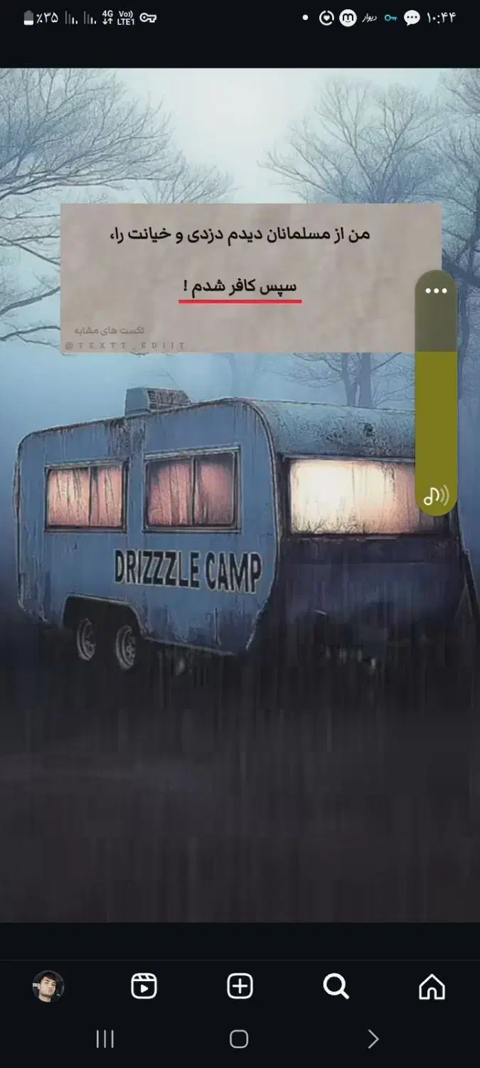 راهنمایی شغل|فعالیت داوطلبانه تحقیقاتی|نمین, |دیوار