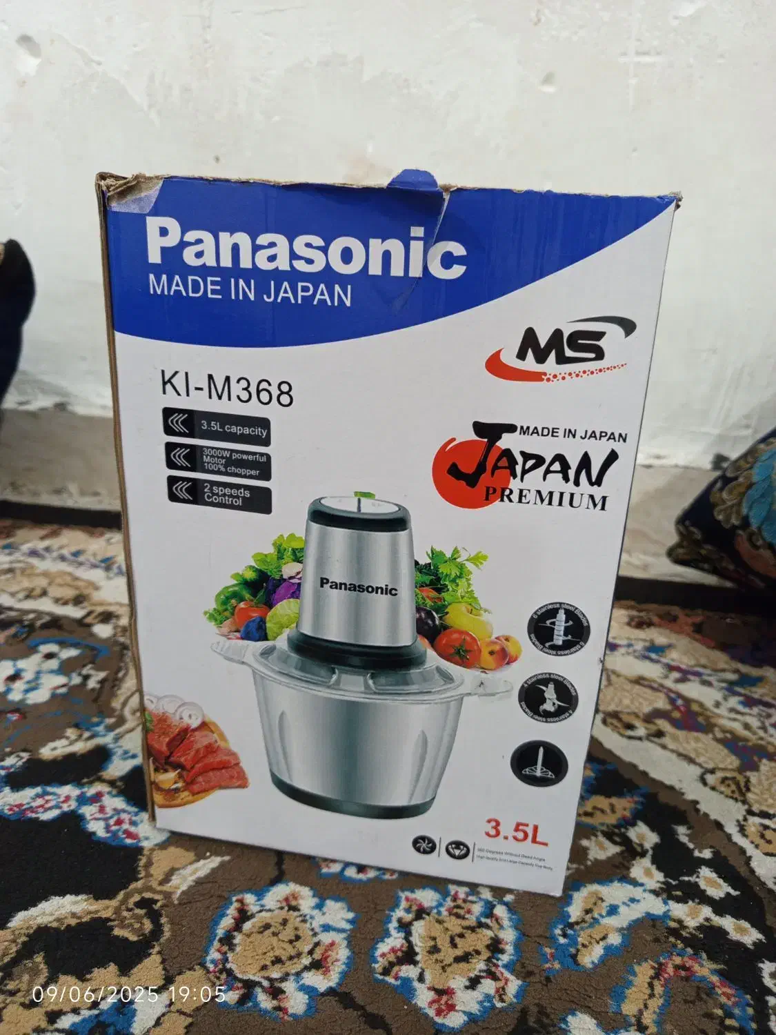 خردکن 3.5 لیتر|خردکن، آسیاب، غذاساز|برازجان, |دیوار