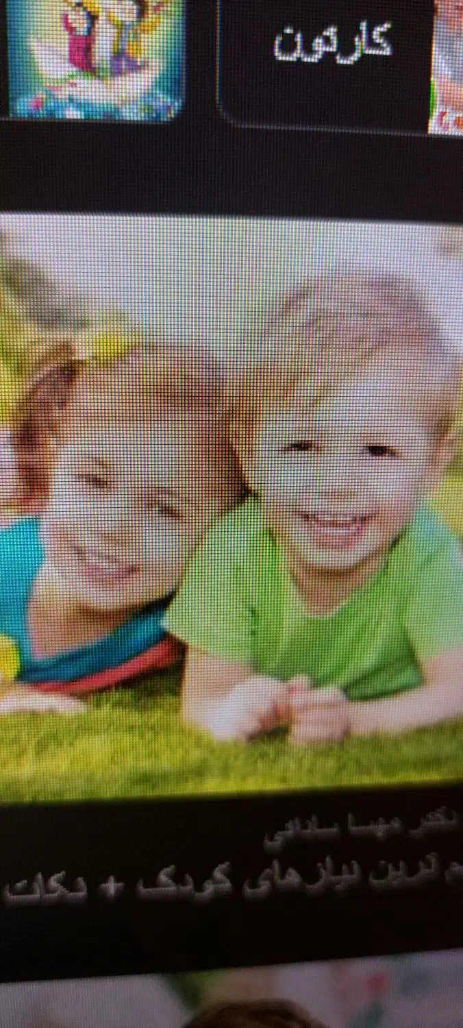 پرستار کودک|استخدام آموزشی|شیراز, شهرک رضوان|دیوار