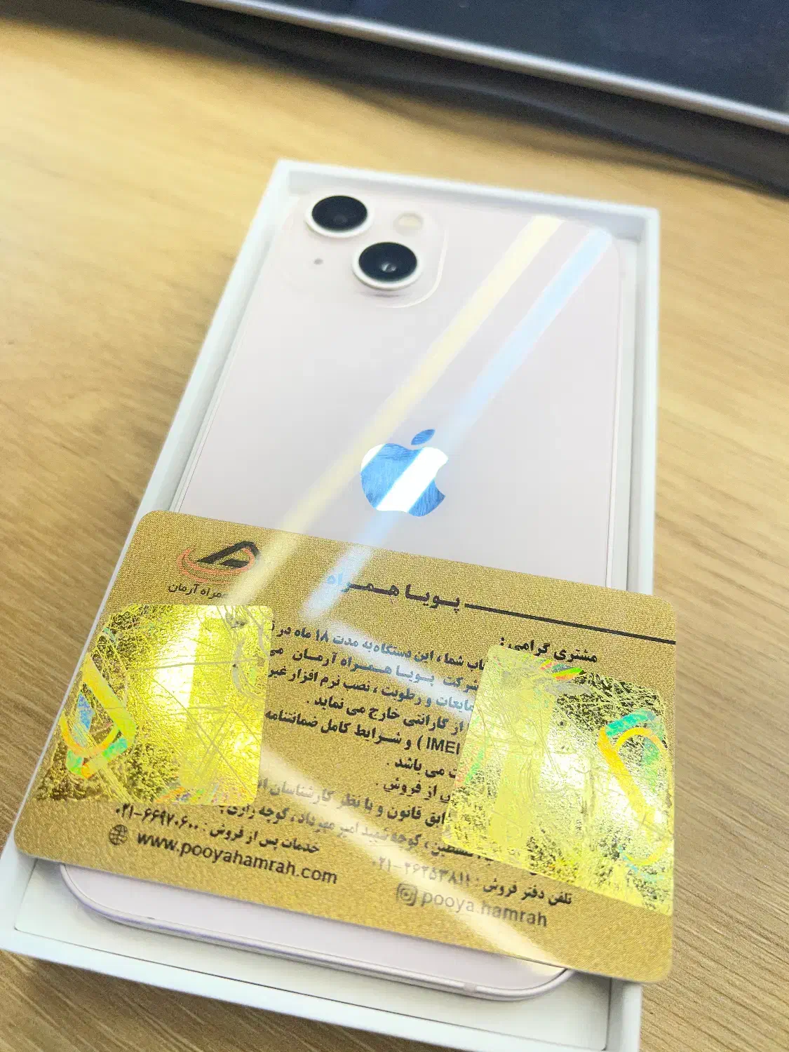 iphon 13 n 128 zaa|موبایل|تهران, گلستان (شهرک راه آهن)|دیوار