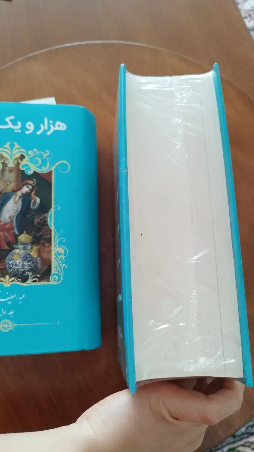 کتاب هزار و یک شب|کتاب و مجله ادبی|تهران, حکیمیه|دیوار