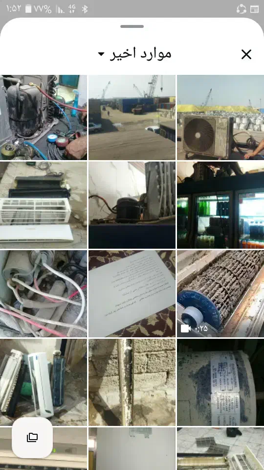 تعمیرات یخچال صنعتی وخانگی کولر لباسشویی آبگرمکن|خدمات پیشه و مهارت|میناب, |دیوار