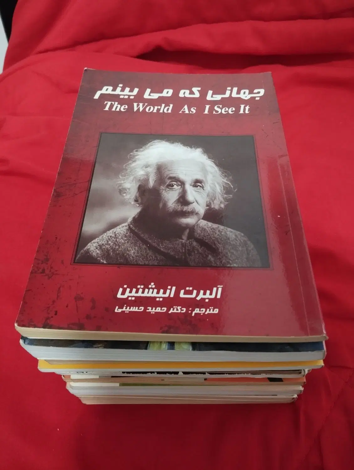 کتاب|کتاب و مجله ادبی|رشت, پاره بیجار|دیوار