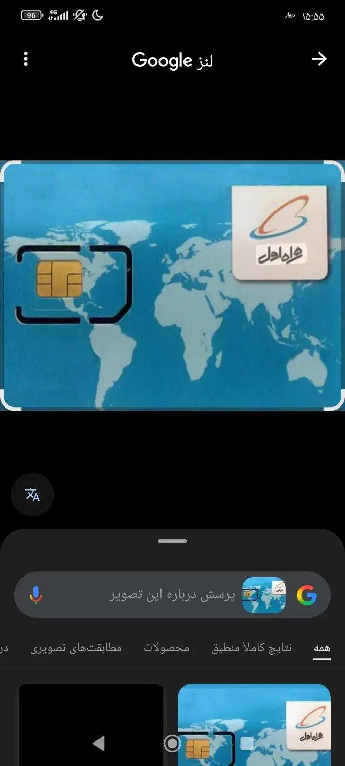 سیم‌کارت دائمی|سیم‌کارت|محمدیه-قزوین, |دیوار