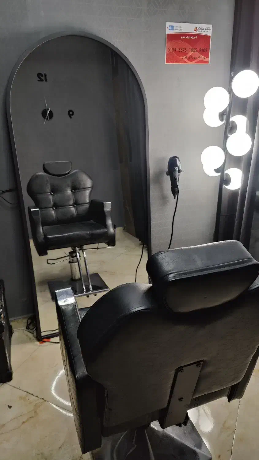 صندلی آرایشگاه|آرایشگاه و سالن‌های زیبایی|تهران, امام زاده حسن|دیوار