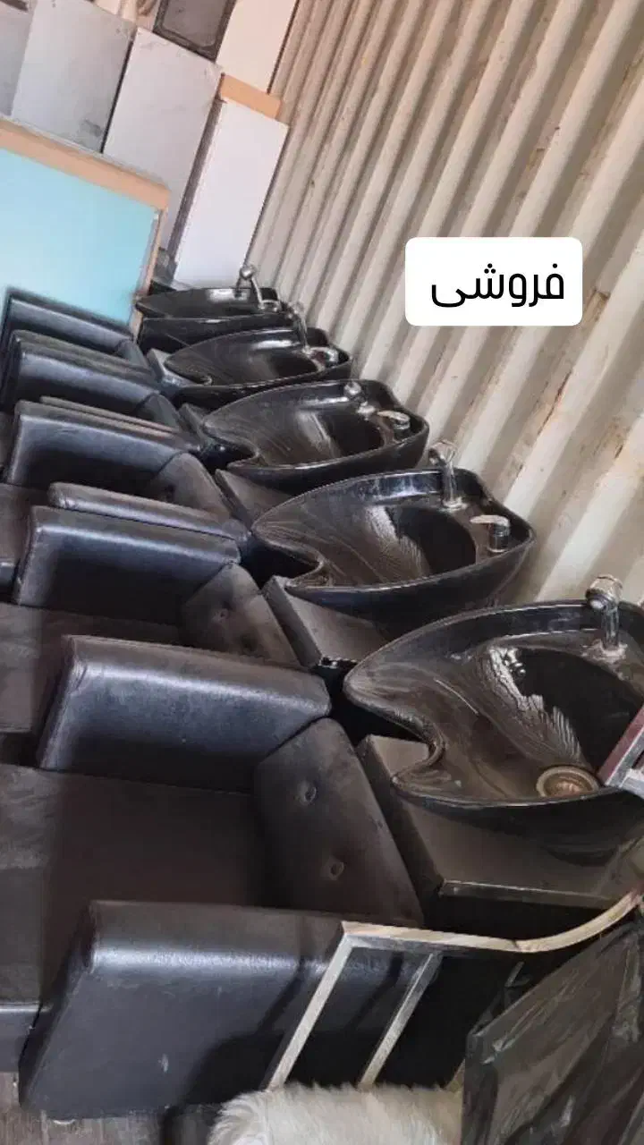 سرشور سالن زیبایی|آرایشگاه و سالن‌های زیبایی|فشاپویه, |دیوار