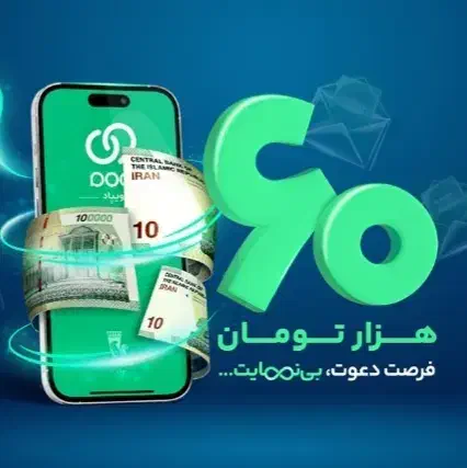 هدیه 60 هزار تومانی بانک پاسارگاد|کارت هدیه و تخفیف|تهران, آشتیانی|دیوار