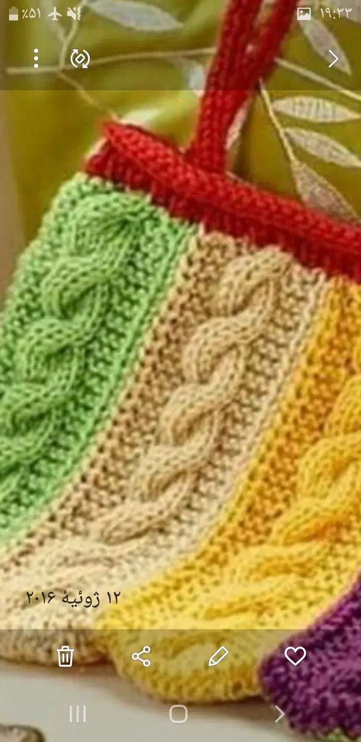 اموزش و قبول سفارش انپاع مدلهای بافتنی|خدمات آموزشی|اراک, |دیوار