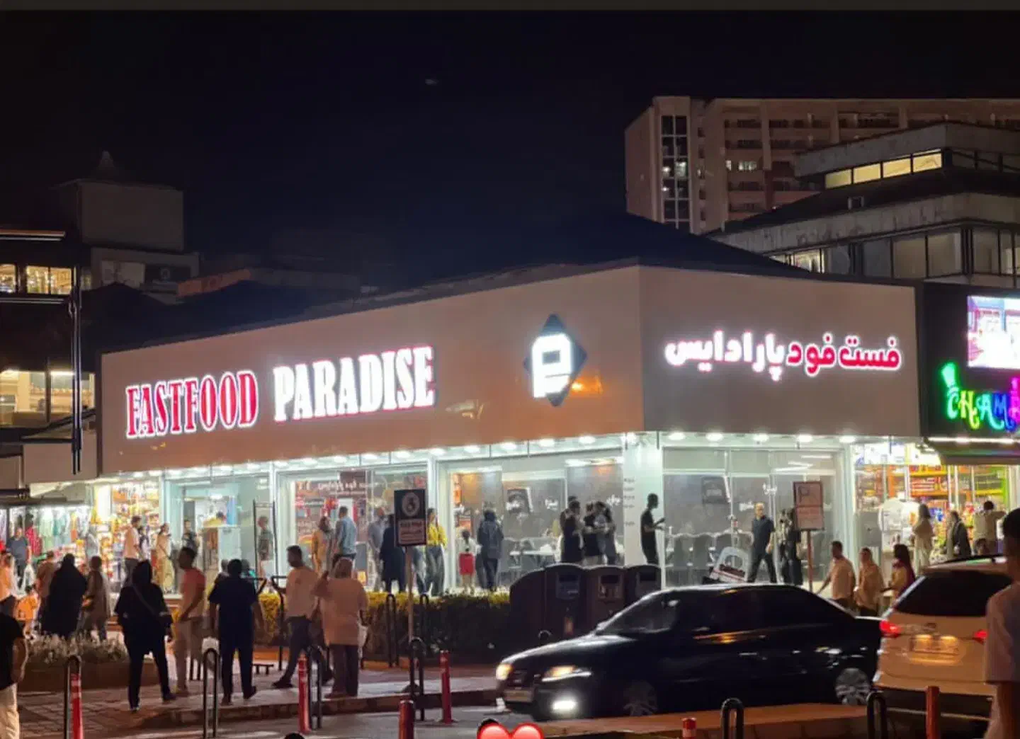 سالن دار فست فود|استخدام خدمات فروشگاه و رستوران|بندر انزلی, جفرود پایین|دیوار