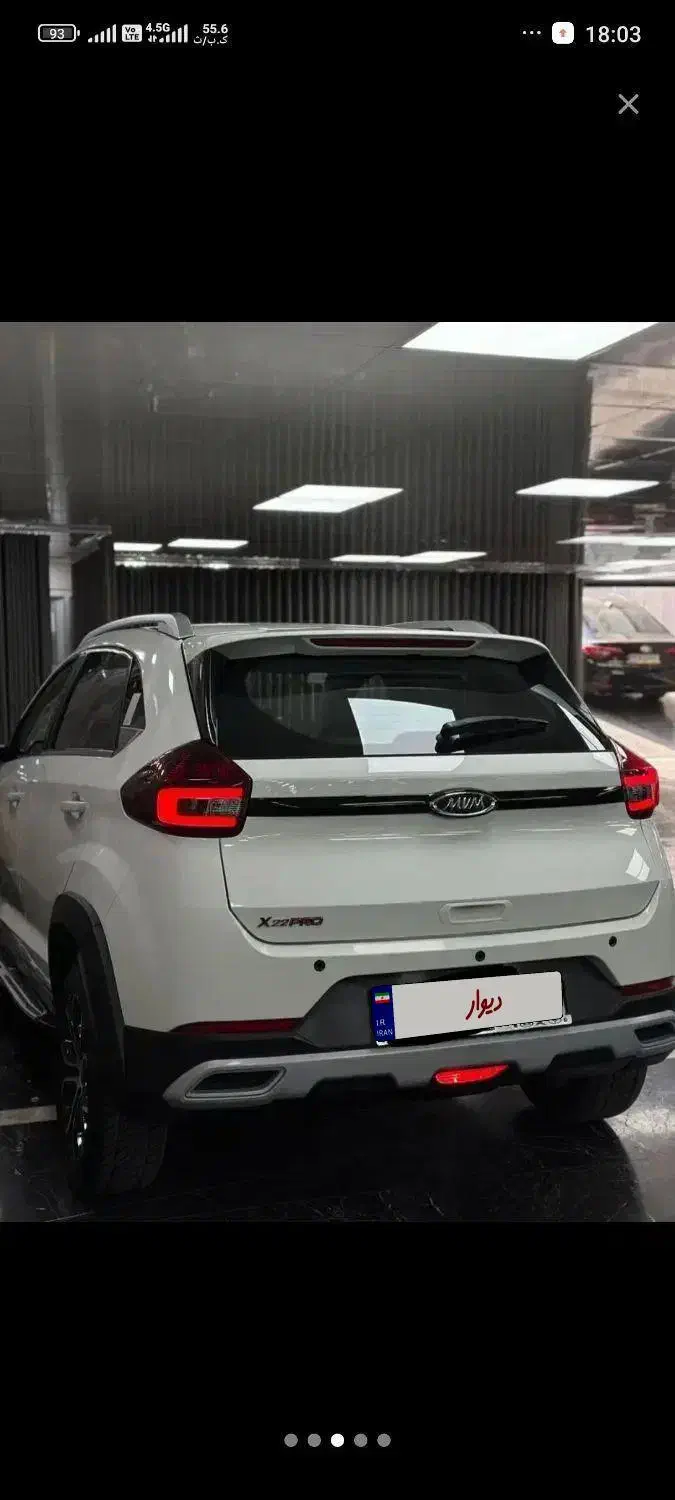 x22pro|خودرو سواری و وانت|نهاوند, |دیوار