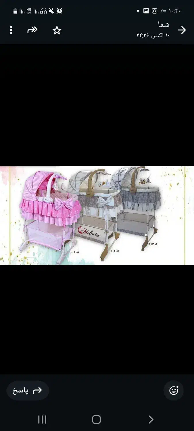 تخت کنار مادر|تخت و صندلی بچه|پاکدشت, پاکدشت (مامازند)|دیوار