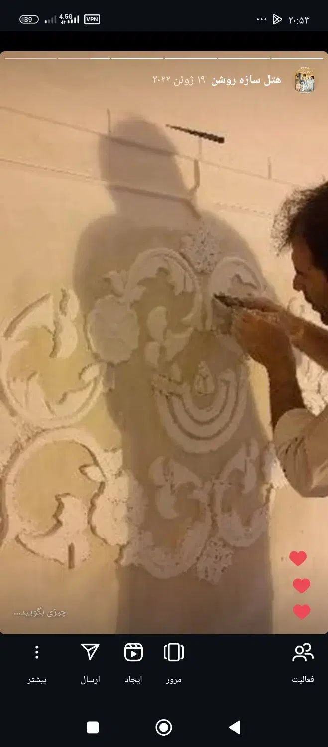 شاگرد گچ کار|استخدام معماری، عمران و ساختمانی|گلبهار, شهر جدید گلبهار|دیوار