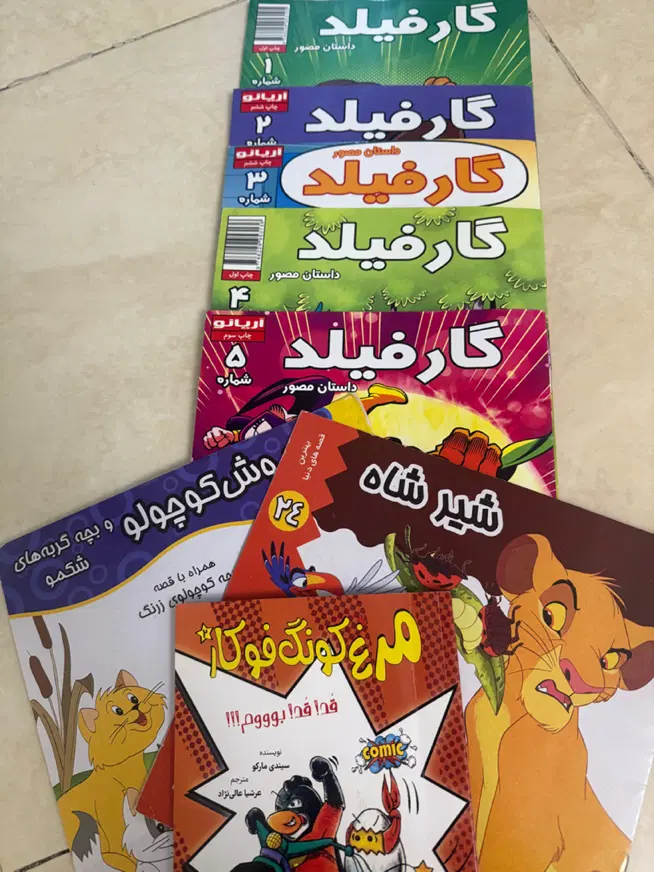 کتاب کودک|کتاب و مجله|تهران, شهرک مخابرات|دیوار