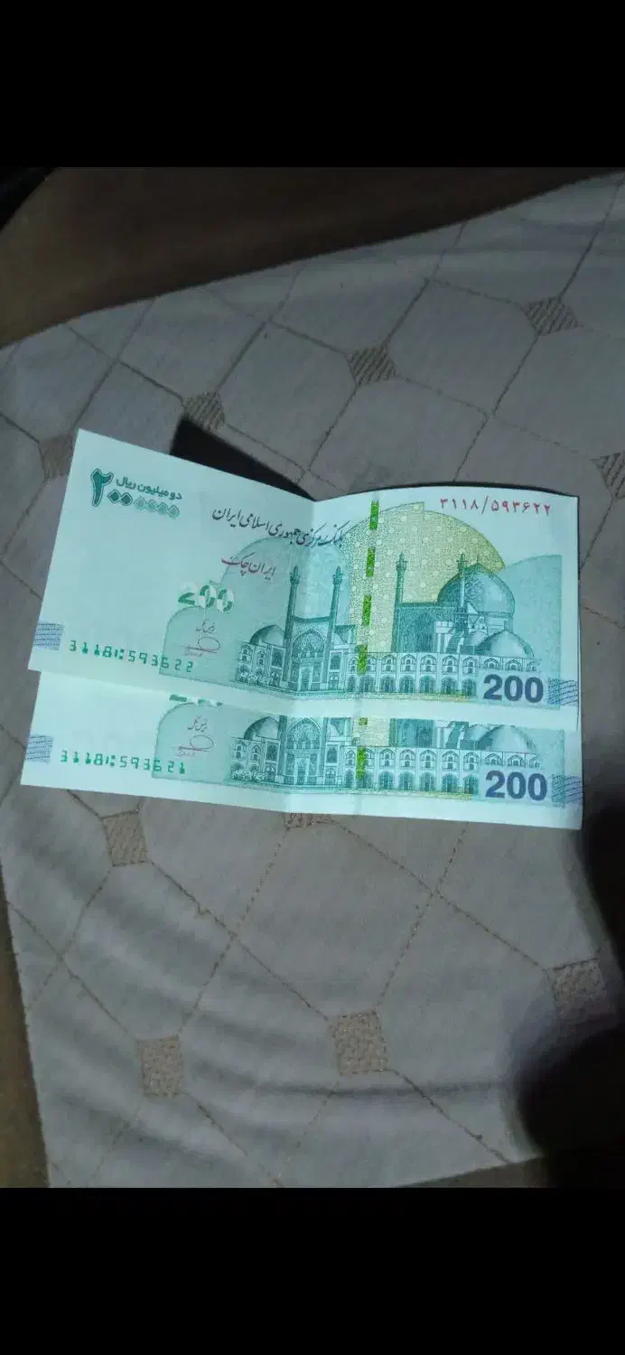 هدیه رایگان|کارت هدیه و تخفیف|اردبیل, |دیوار