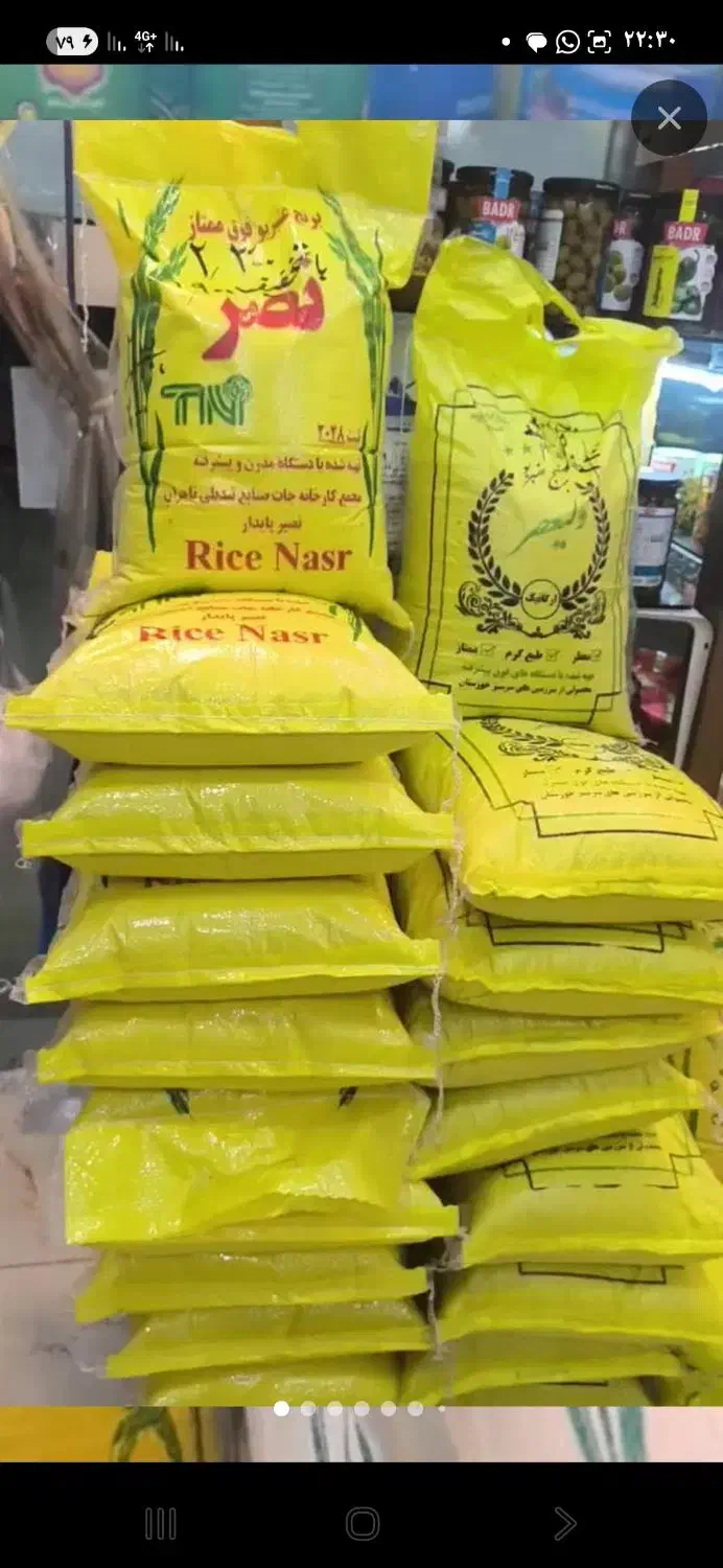 فروش برنج عنبربودرجه یک|خوردنی و آشامیدنی|شوشتر, |دیوار