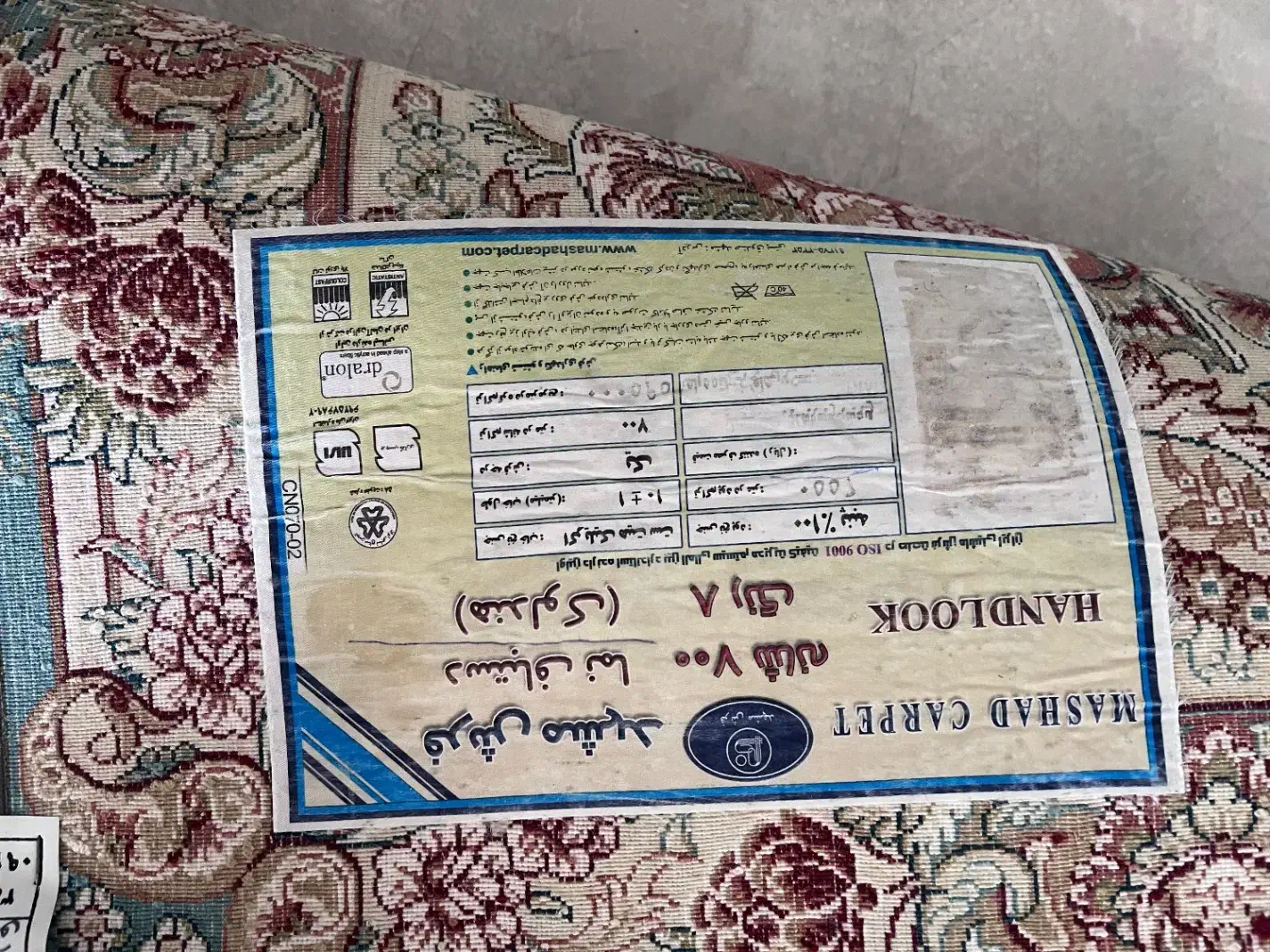 فرش طرح دستبافت ماشینی مشهد|فرش|یزد, |دیوار