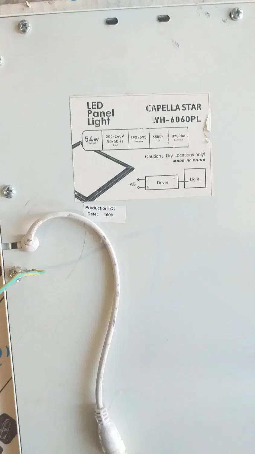 پنل تعدد ۱۵ عدد|لامپ و چراغ|اصفهان, شاهد|دیوار