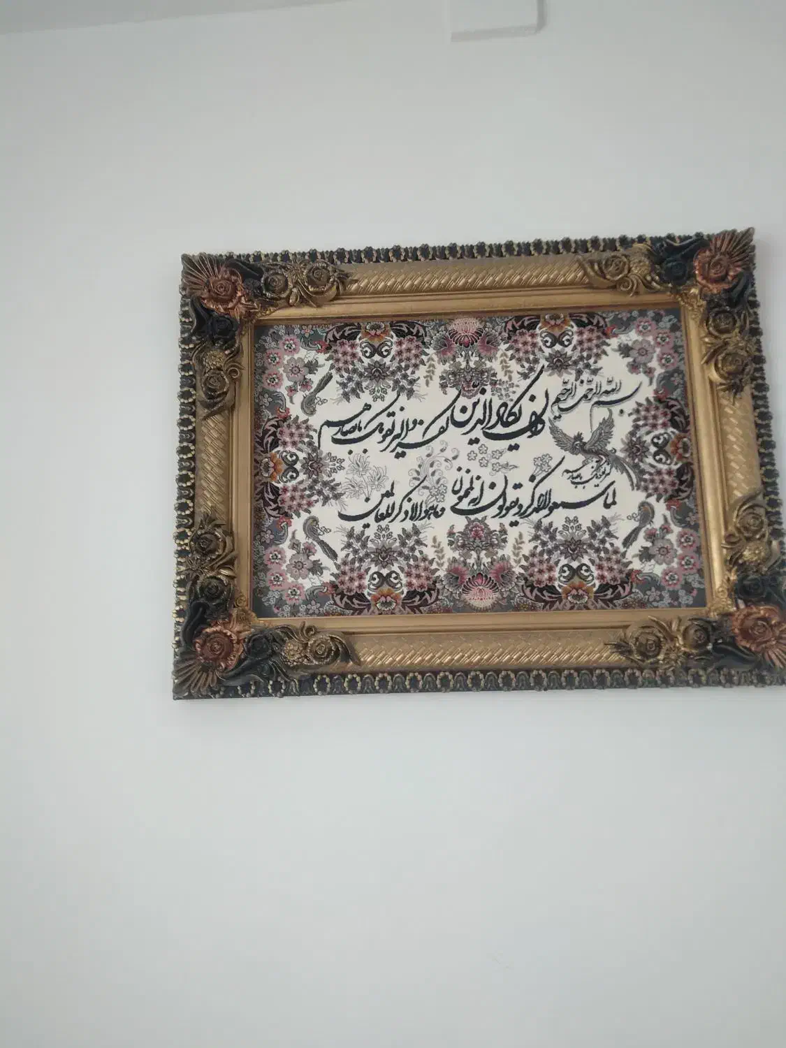 تابلو|حراج|گلبهار, شهر جدید گلبهار|دیوار