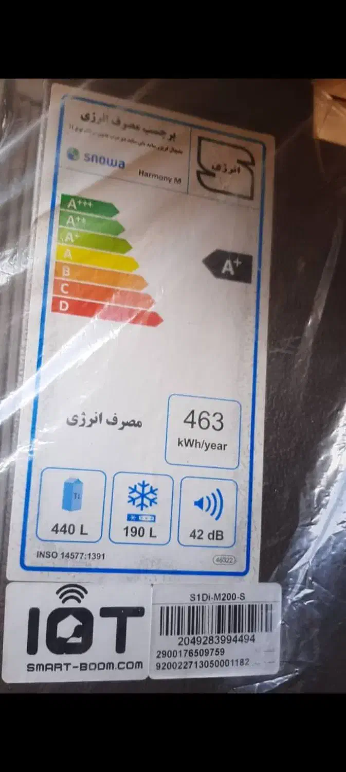 یخچال ساید بای ساید|یخچال و فریزر|سنندج, |دیوار